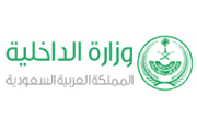 وزارة الداخلية